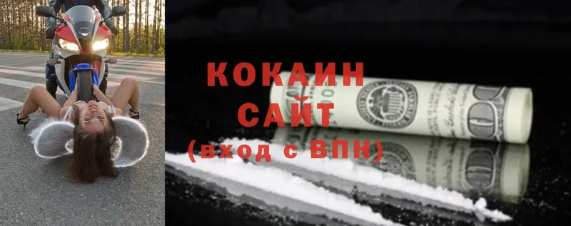 Cocaine Колумбийский  Багратионовск 