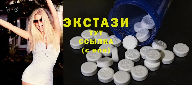 Ecstasy louis Vuitton  Багратионовск 