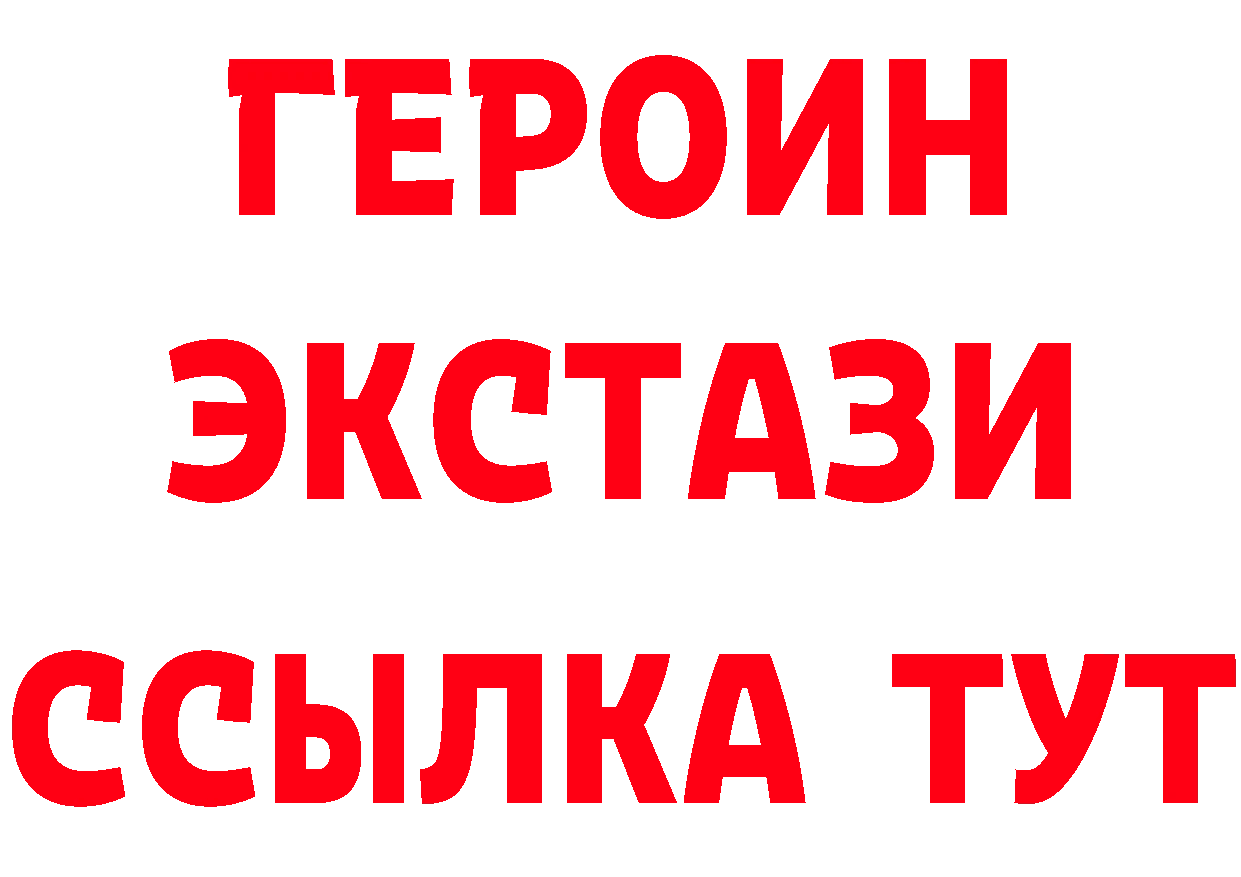 A PVP СК КРИС вход площадка hydra Багратионовск