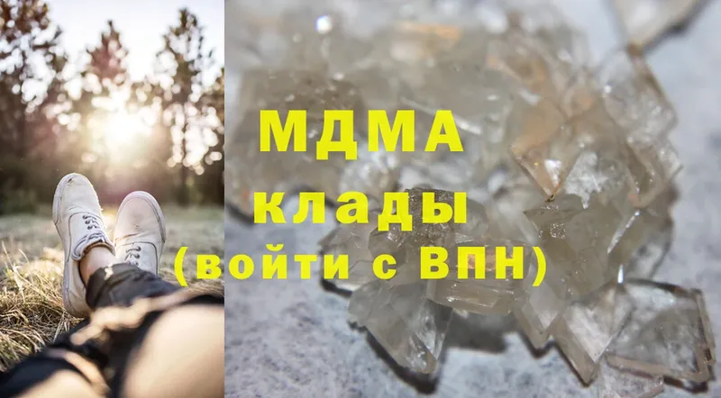 продажа наркотиков  Багратионовск  гидра   MDMA crystal 